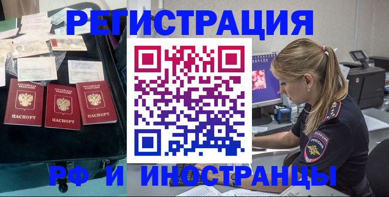 регистрация для дет. сада в Шумихе